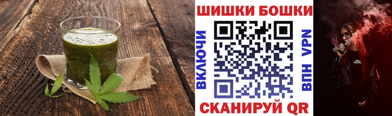 Печенье с ТГК конопля  Козельск 
