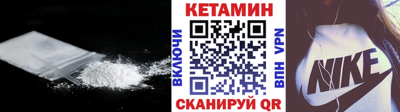 Кетамин VHQ  мега зеркало  Козельск 