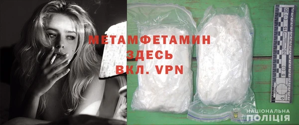 гидропоника Балабаново
