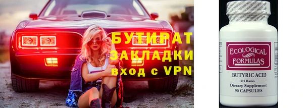 СК Белокуриха