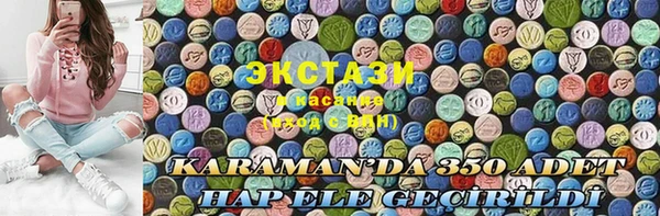 эйфоретик Беломорск