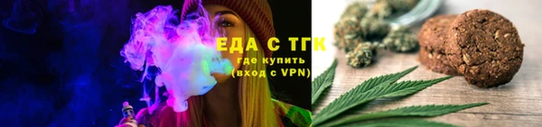 эйфоретик Беломорск