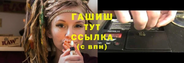 эйфоретик Беломорск