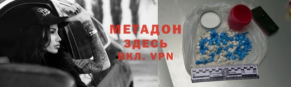 эйфоретик Беломорск