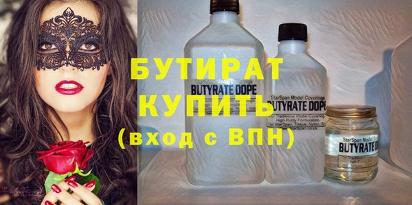 прущая мука Балахна