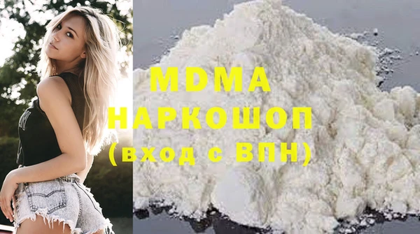MDMA Premium VHQ Баксан