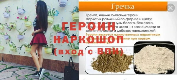 прущая мука Балахна