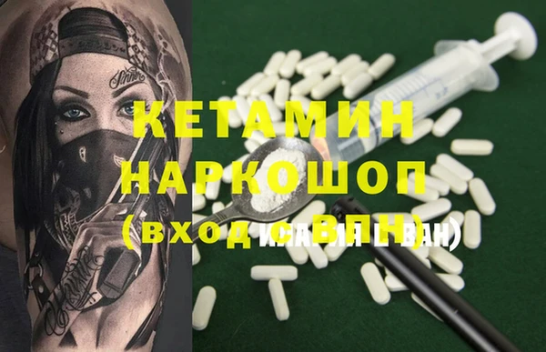 метамфетамин Сосновый Бор