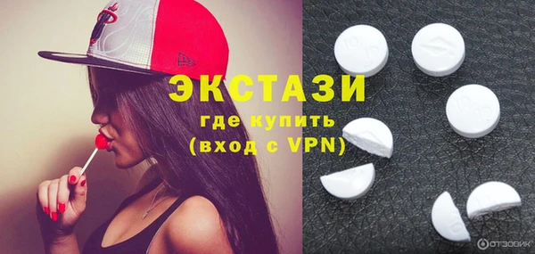 MDMA Premium VHQ Баксан