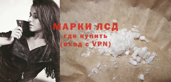 марки nbome Заречный
