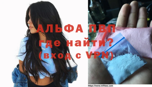 эйфоретик Беломорск
