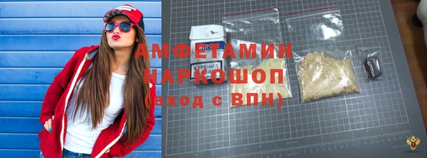 прущая мука Балахна