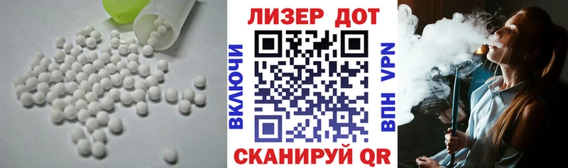 Лсд 25 экстази ecstasy Козельск
