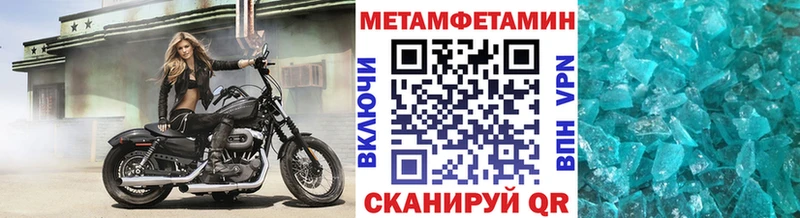 МЕТАМФЕТАМИН пудра Козельск