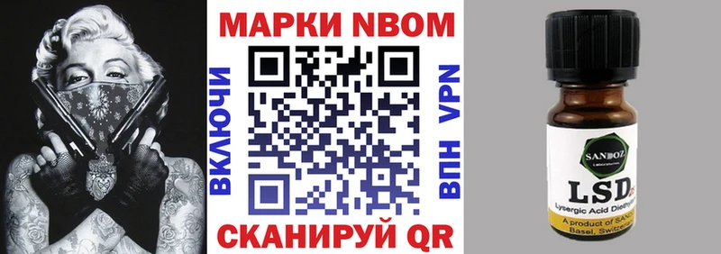 Марки 25I-NBOMe 1,8мг  Козельск 
