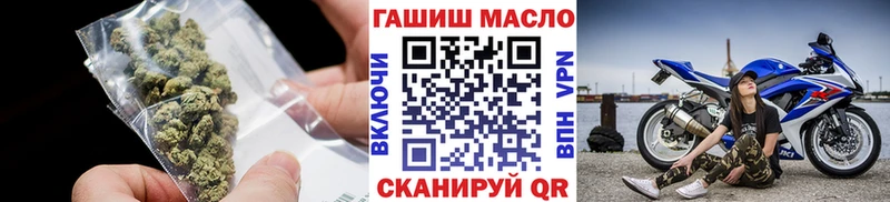 блэк спрут зеркало  Козельск  ТГК THC oil 